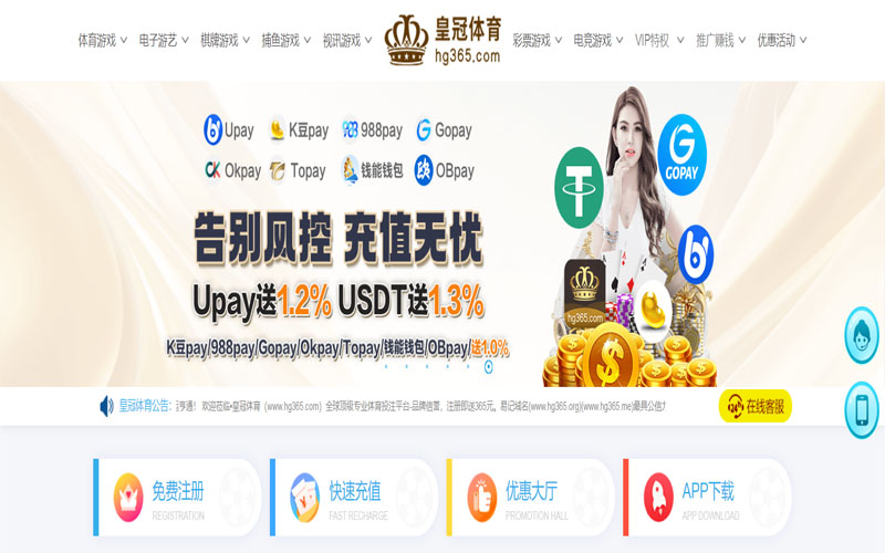 太阳集团体育的规则与条款讲解 – 新手须知