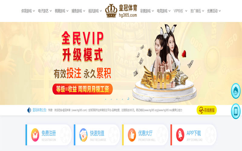 太阳集团体育App下载 – 线上最佳足球买球APP