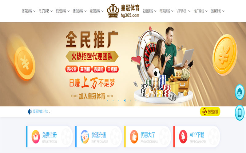 太阳集团体育注册账户和游戏下注使用权